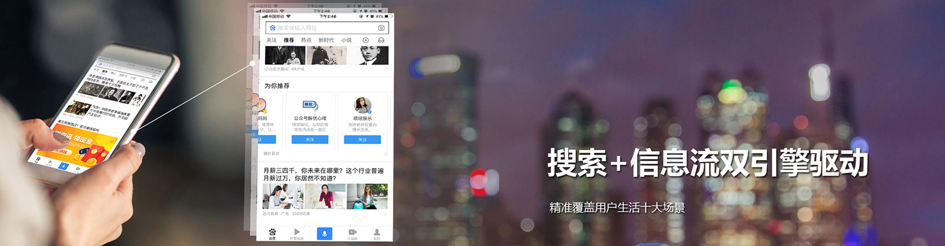 宝应百度平台推广